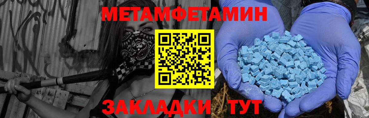 Бугуруслан  АМФЕТАМИН  Амфетамин  Вход с VPN  АМФЕТАМИН 98% 