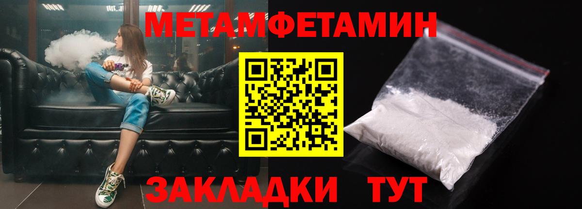 Амфетамин Premium Бугуруслан