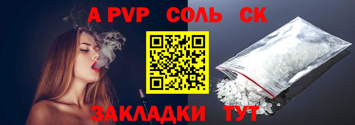 A PVP VHQ Бугуруслан