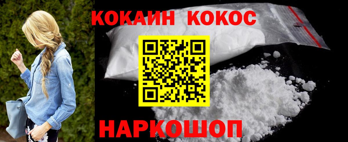Cocaine Columbia  Вход с VPN  Бугуруслан  Cocaine Columbia 