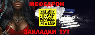 ALPHA-PVP Наро-Фоминск