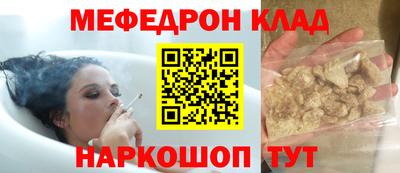 молекула духа Моздок