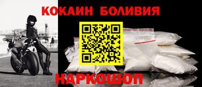 молекула духа Моздок