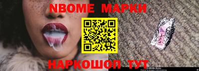 ALPHA-PVP Наро-Фоминск