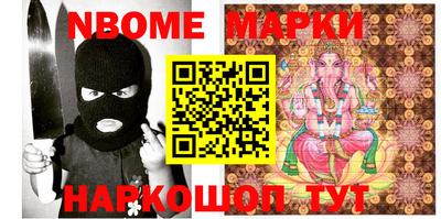 молекула духа Моздок