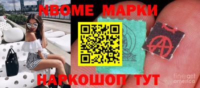 молекула духа Моздок