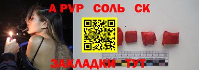 меф Можга