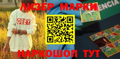 молекула духа Моздок