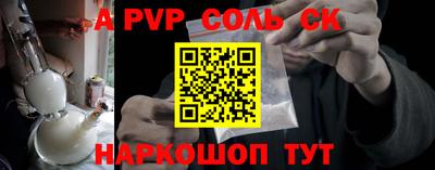a pvp Нальчик