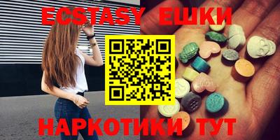 молекула духа Моздок