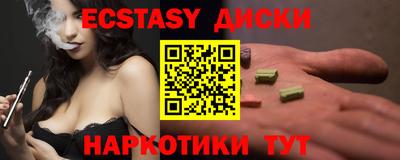 молекула духа Моздок