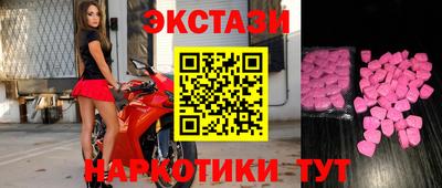 меф Можга