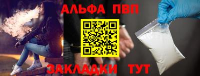 меф Можга