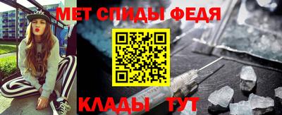 меф Можга