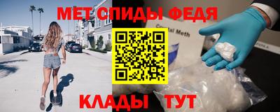 молекула духа Моздок
