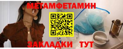 молекула духа Моздок