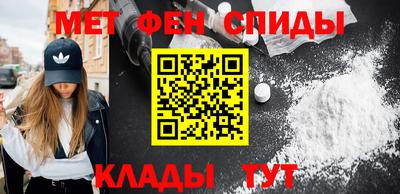 ALPHA-PVP Наро-Фоминск