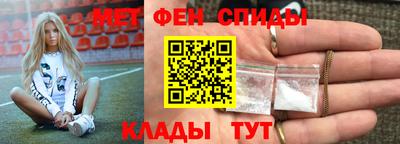 меф Можга