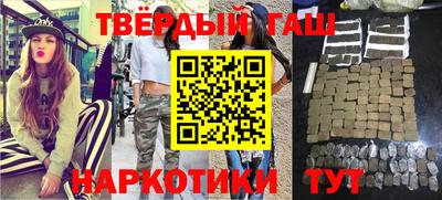 ALPHA-PVP Наро-Фоминск