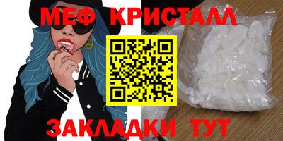 молекула духа Моздок