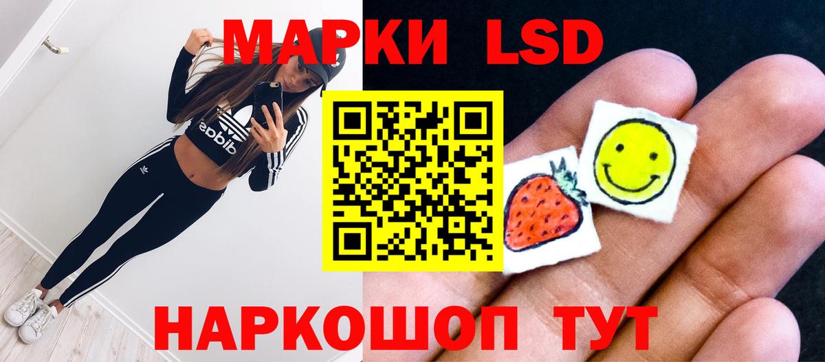 ЛСД экстази  Вход с VPN  ЛСД экстази кислота  Бугуруслан  LSD-25 экстази кислота 