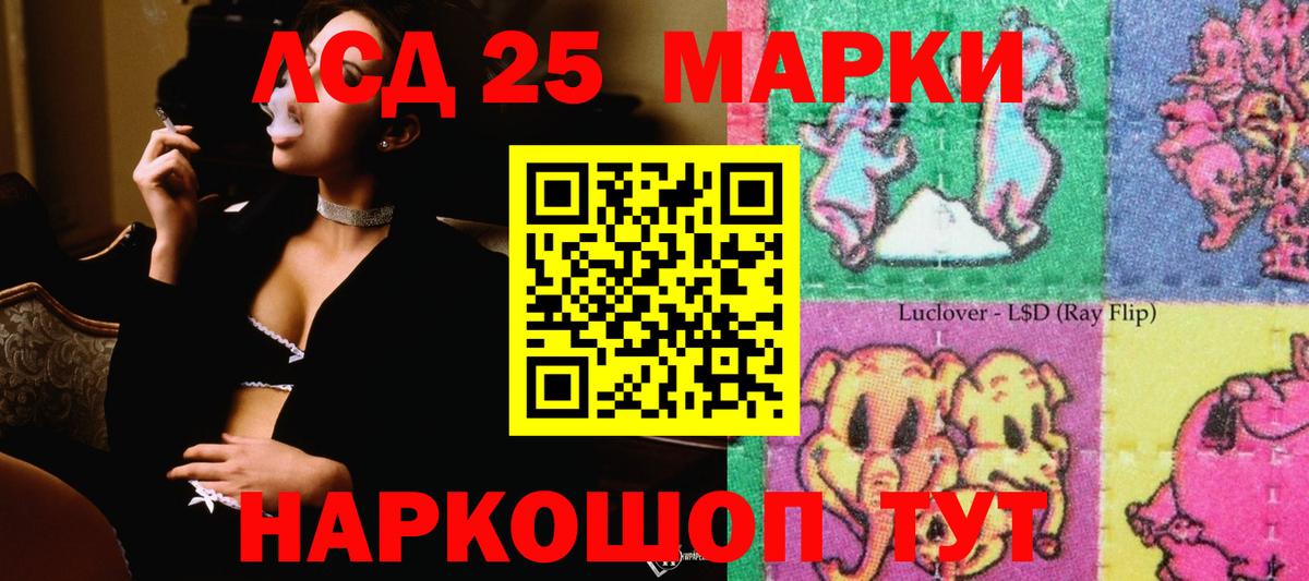 ЛСД экстази кислота Бугуруслан