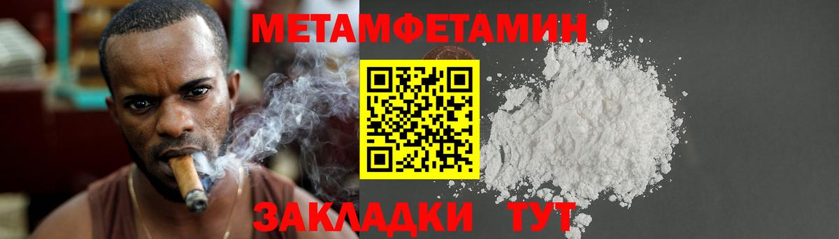 МЕТАМФЕТАМИН винт Бугуруслан