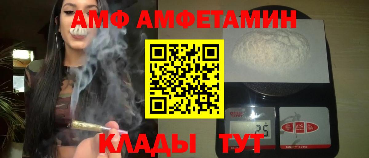 Первитин витя  Вход с VPN  Бугуруслан 