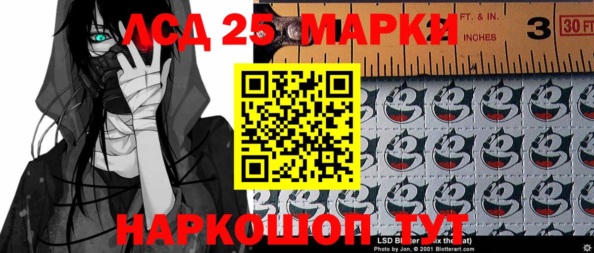 Марки NBOMe 1,8мг  Наркотические марки  Бугуруслан  Вход с VPN 