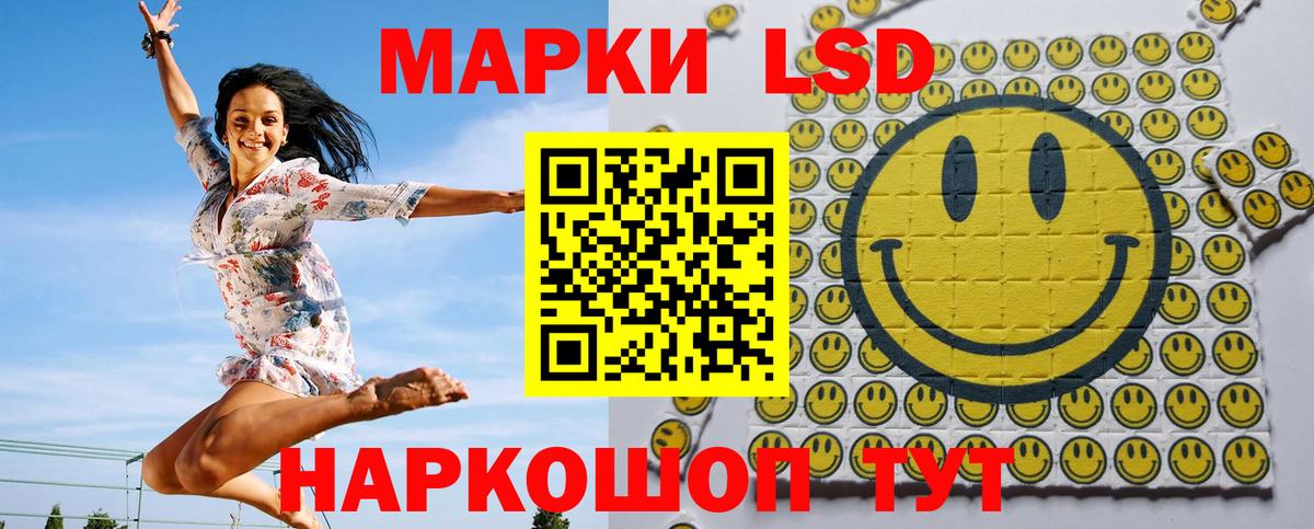 Марки NBOMe 1,8мг Бугуруслан