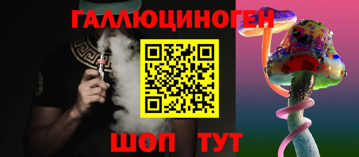 Бугуруслан  Псилоцибиновые грибы Magic Shrooms  Вход с VPN  Галлюциногенные грибы мицелий 
