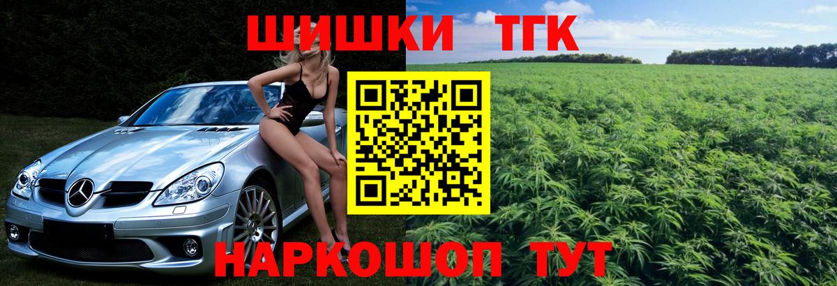 Канабис Amnesia Бугуруслан