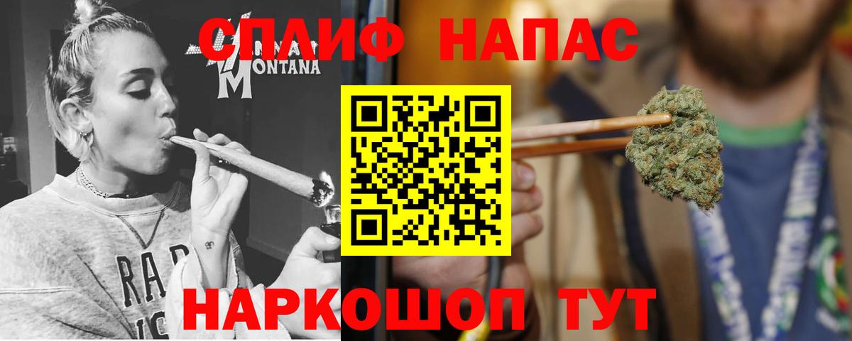 Бугуруслан  Конопля семена  Бошки Шишки сатива  Вход с VPN  Марихуана SATIVA & INDICA 